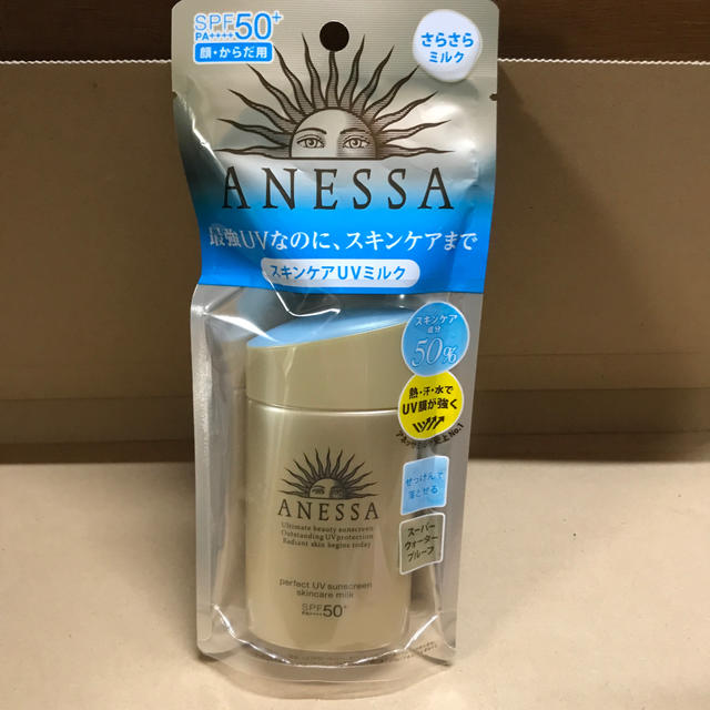 ANESSA(アネッサ)の資生堂 アネッサ パーフェクトUV スキンケアミルク a(60ml) コスメ/美容のボディケア(日焼け止め/サンオイル)の商品写真