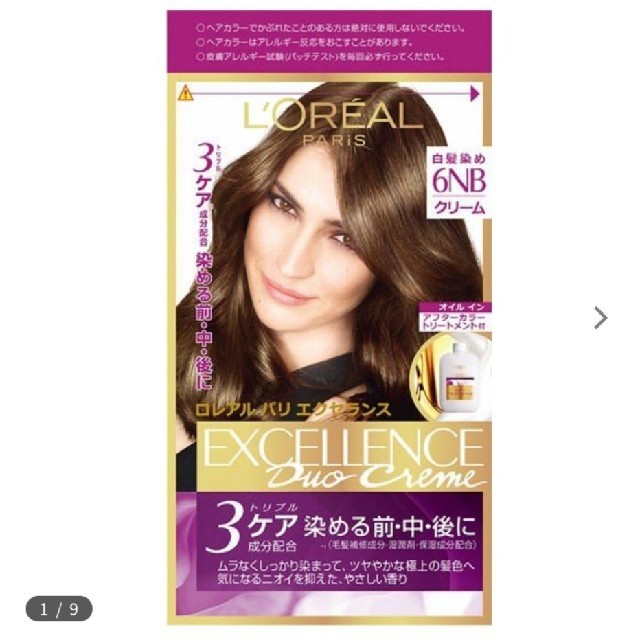 L'Oreal Paris(ロレアルパリ)のロレアルパリ　(白髪染め) 3+1 計4箱（4回分） コスメ/美容のヘアケア/スタイリング(白髪染め)の商品写真