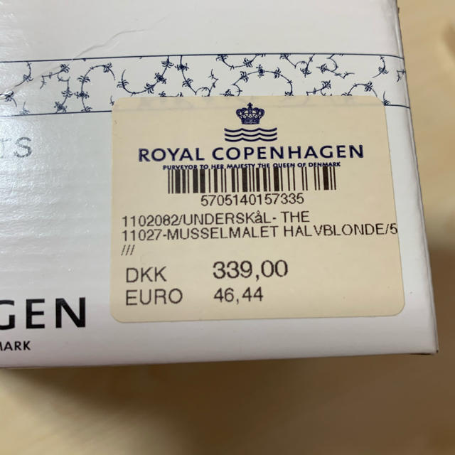 ROYAL COPENHAGEN(ロイヤルコペンハーゲン)のかな様専用⭐︎ロイヤルコペンハーゲン⭐︎お皿⭐︎2枚セット インテリア/住まい/日用品のキッチン/食器(食器)の商品写真