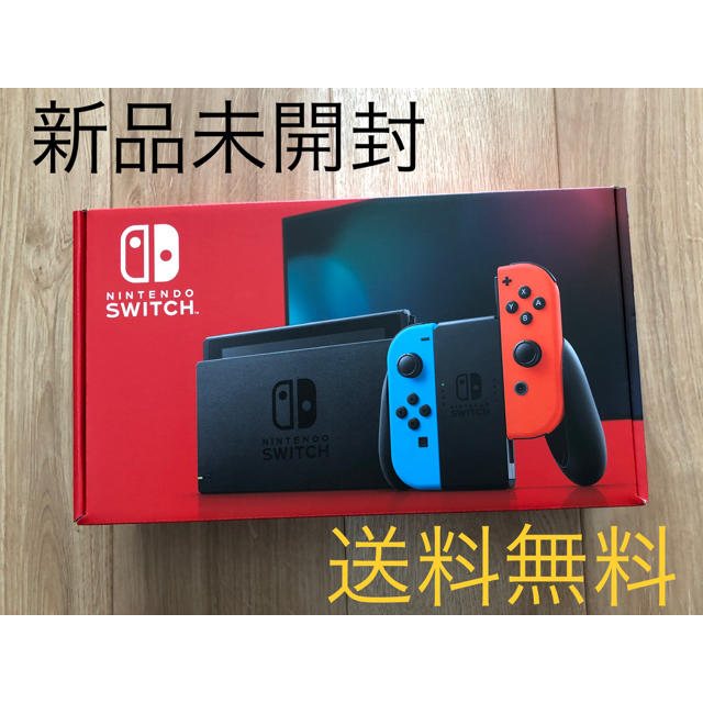 【新品未開封】Nintendo Switch 新型Switch