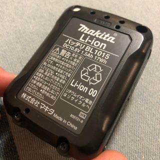 マキタ(Makita)のBL1015 (バッテリー/充電器)