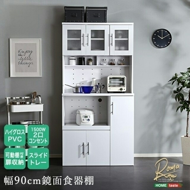 送料無料　新品　最安値　鏡面仕上げ　キッチンボード　食器棚　ダイニングボード インテリア/住まい/日用品の収納家具(キッチン収納)の商品写真