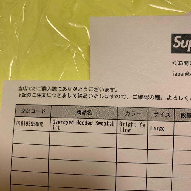 Supreme(シュプリーム)のOverdyed Hooded Sweatshirt シュプリーム　パーカー　 メンズのトップス(パーカー)の商品写真