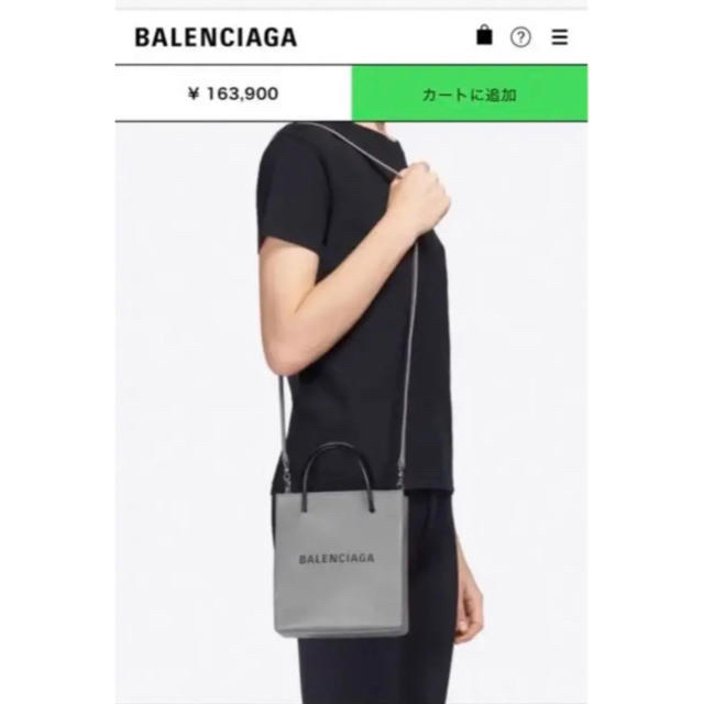 BALENCIAGA ショッピングトート