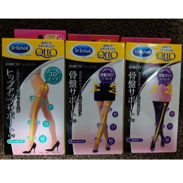 MediQttO メディキュットBODY SHAPEシリーズ Mサイズ3種セットの通販 by フォーレ メディキュット 3種類セット