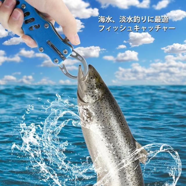 ★送料無料★釣り具 フィッシュグリップ セット ナイフ内蔵 スポーツ/アウトドアのフィッシング(その他)の商品写真