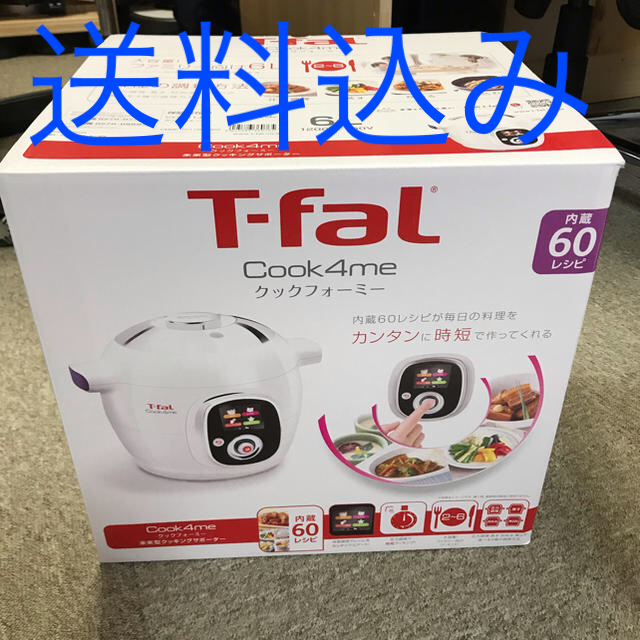 T-fal(ティファール)のティファール　クックフォーミー　電気圧力鍋 スマホ/家電/カメラの調理家電(調理機器)の商品写真