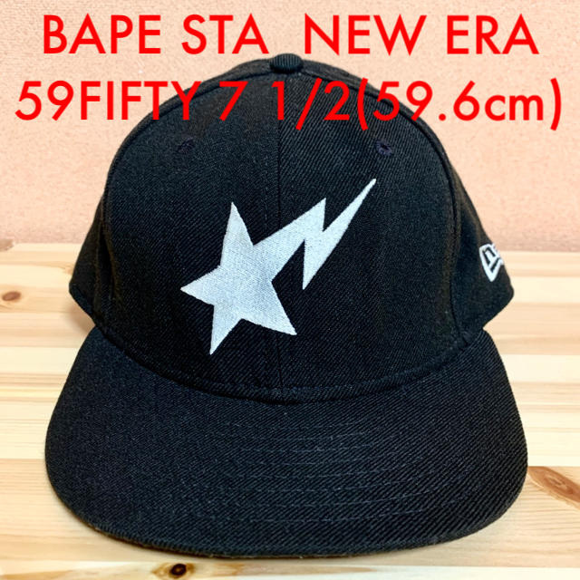 A BATHING APE(アベイシングエイプ)のA BATHING APE BAPE STA × NEW ERA 59FIFTY メンズの帽子(キャップ)の商品写真