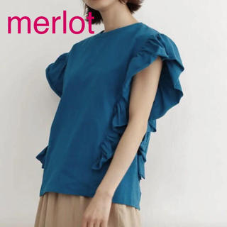 メルロー(merlot)の新品 merlot メルロー フリルトップス カットソー Tシャツ ブルー(カットソー(半袖/袖なし))