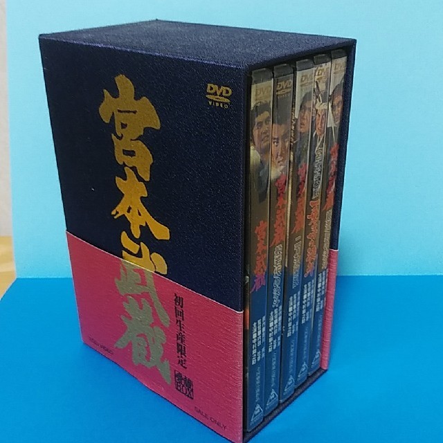 宮本武蔵 愛蔵BOX DVD bisericamesia.ro