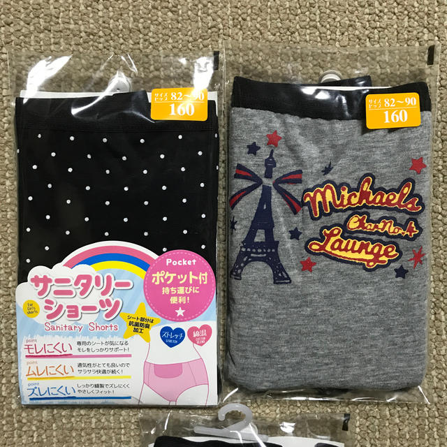 サニタリーショーツ　160 キッズ/ベビー/マタニティのキッズ服女の子用(90cm~)(下着)の商品写真