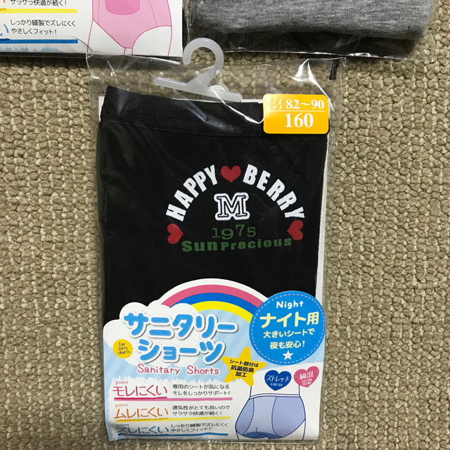 サニタリーショーツ　160 キッズ/ベビー/マタニティのキッズ服女の子用(90cm~)(下着)の商品写真