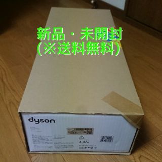 ダイソン(Dyson)のdyson ダイソン V8 Slim Fluffy+ SV10KSLMCOM(掃除機)