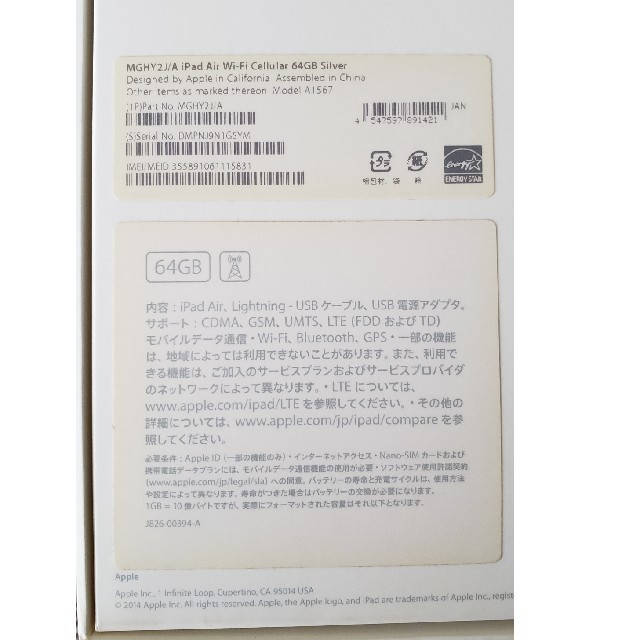 iPad 64GB(シルバー)やや故障品の通販 by ヒロ's shop｜アイパッドならラクマ - 初代iPad air 低価正規品