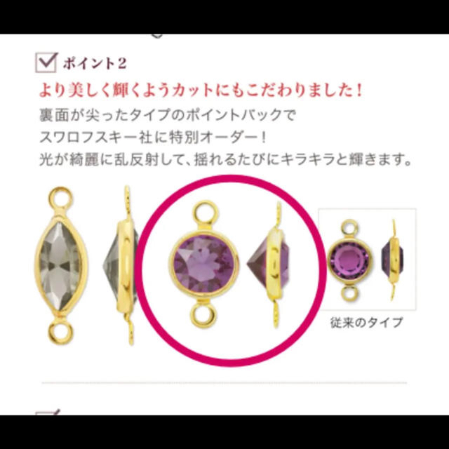 SWAROVSKI(スワロフスキー)の新品 ☆ 14kgf アメリカンピアス スワロフスキー ピアス 一粒 レディース レディースのアクセサリー(ピアス)の商品写真