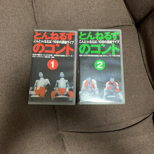 とんねるずのコント  (石橋貴明、木梨憲武)