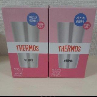 サーモス(THERMOS)のTHERMOS  サーモス 真空断熱タンブラー 300ml✕２個セット(タンブラー)