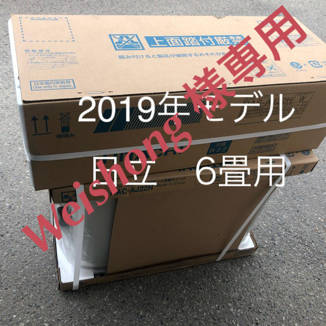 ????お買い得‼️10~12帖クラス,????美品‼️標準取付工事,保証1年間付き‼️