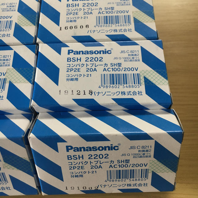 Panasonic(パナソニック)のPanasonic BSH2202 コンパクトブレーカー SH型　10個 その他のその他(その他)の商品写真