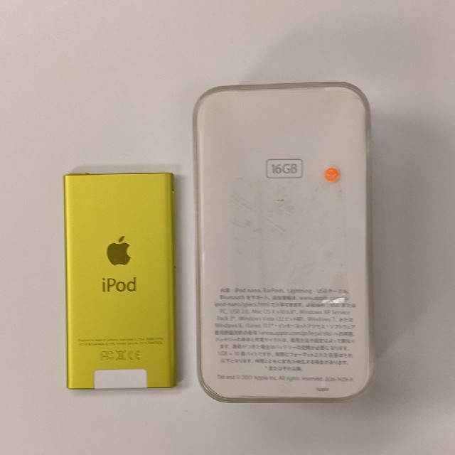iPod nano 第7世代 イエロー fruut.pt