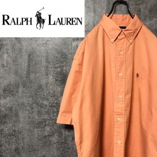 ラルフローレン(Ralph Lauren)の【激レア】ラルフローレン☆ワンポイント刺繍カラーポニー半袖ボタンダウンシャツ(シャツ)