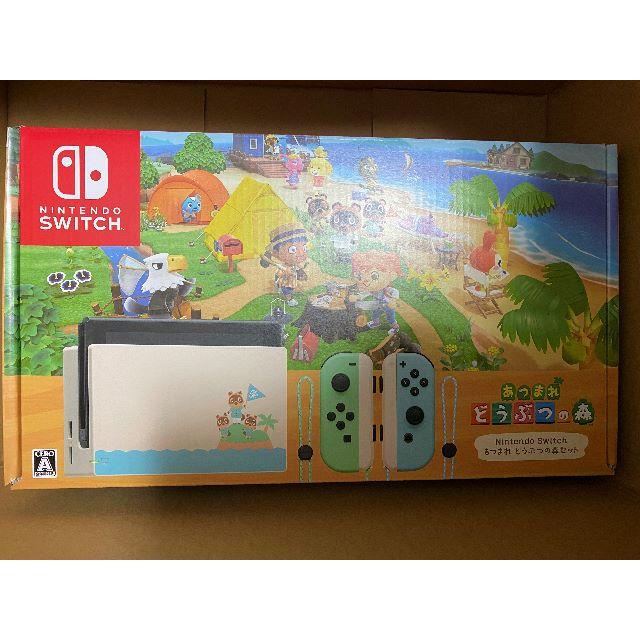 新品 】 新品 あつまれどうぶつの森セット 5/28午前中発送可能 家庭用