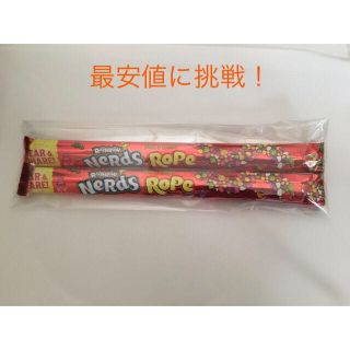 ネスレ(Nestle)の【安値に挑戦！】　ナーズロープ　Nerds Rope ロープグミ2本セット(菓子/デザート)