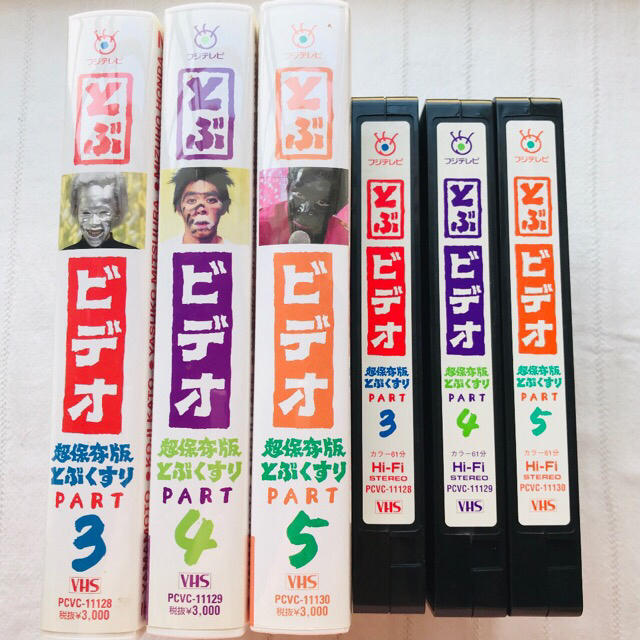 日本の祭り VHSビデオ 5巻セット