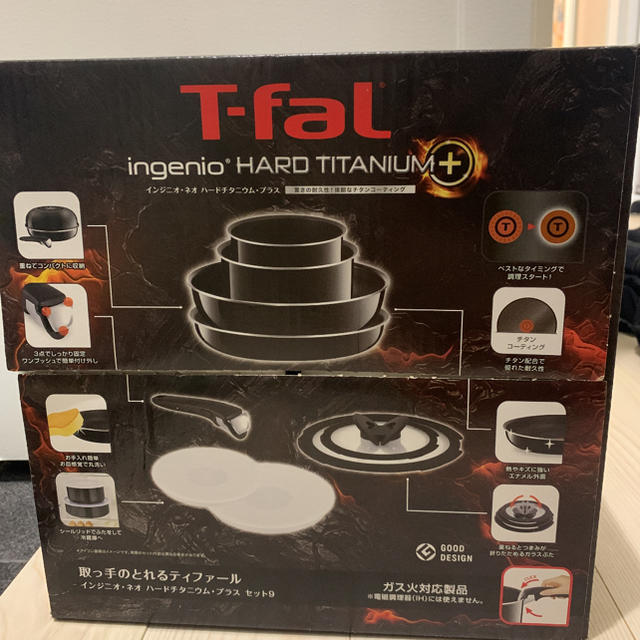 T-fal(ティファール)のティファール T-fal 9点セット　インジニオ・ネオ　ハードチタニウムプラス インテリア/住まい/日用品のキッチン/食器(鍋/フライパン)の商品写真