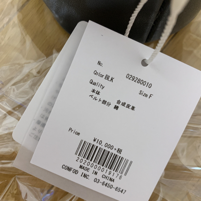 amail バッグ (narumi様専用) lahza.jp