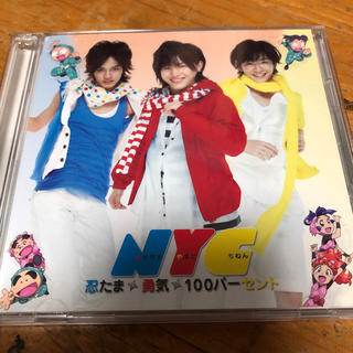 エヌワイシー ジャケット アイドルグッズの通販 18点 Nycのエンタメ ホビーを買うならラクマ