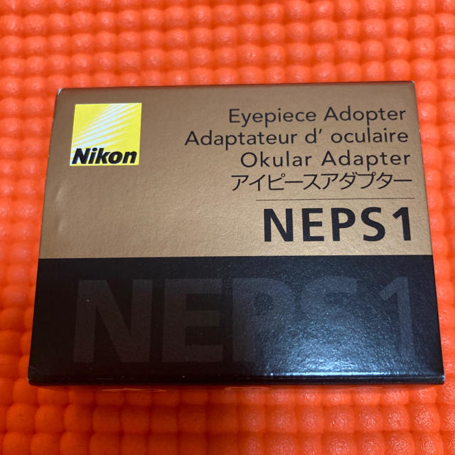 Nikon(ニコン)の美品 ニコン アイピースアダプター  NEPS1 スマホ/家電/カメラのカメラ(デジタル一眼)の商品写真