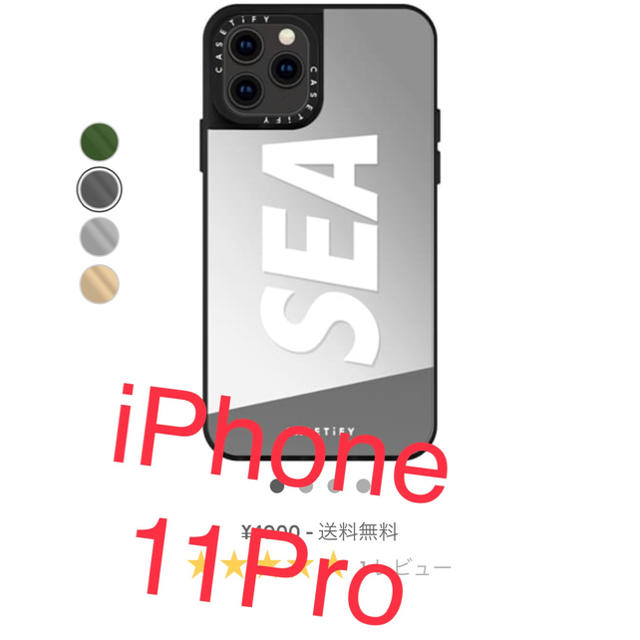 wind and seaiPhone 11 Pro Impact Case