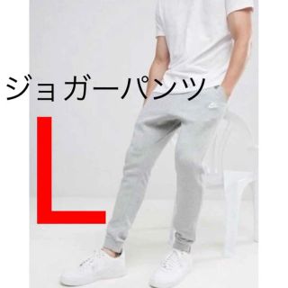 ナイキ(NIKE)の新品 未使用 ナイキ フレンチテリー ジョガーパンツ グレー L 送料無料(その他)