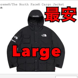 シュプリーム(Supreme)のSupreme The North Face Cargo Jacket 黒L(マウンテンパーカー)