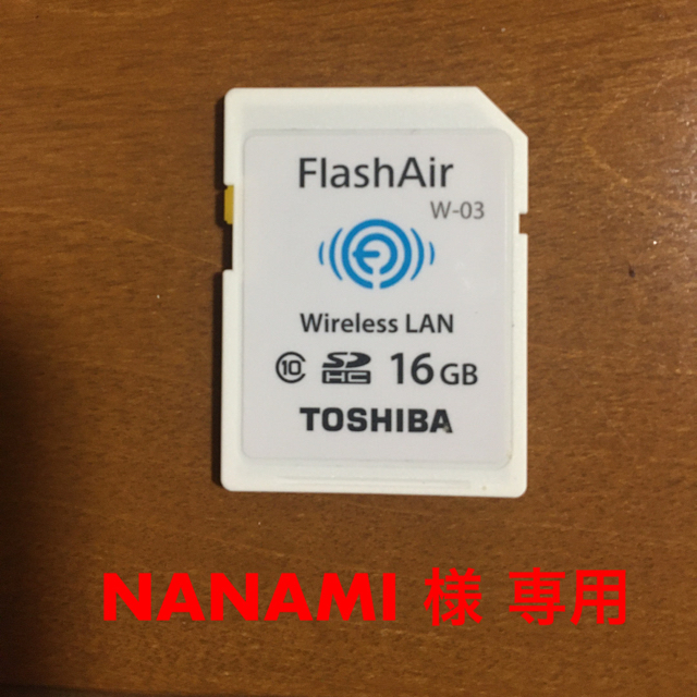 東芝(トウシバ)のTOSHIBA 無線LAN搭載  FlashAir SDHCカード 16GB  スマホ/家電/カメラのPC/タブレット(その他)の商品写真