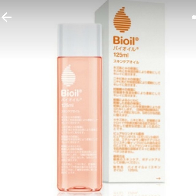 Bioil(バイオイル)のBioil【バイオイル】125ml コスメ/美容のボディケア(ボディオイル)の商品写真