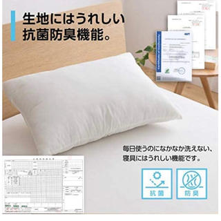 枕 安眠 人気 い通気性 高級ホテル仕様 高反発枕 横向き対応 丸洗い可能(枕)