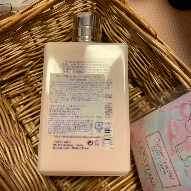 L'OCCITANE(ロクシタン)のロクシタン リボンアルル ボディミルク 新品 コスメ/美容のボディケア(ボディローション/ミルク)の商品写真