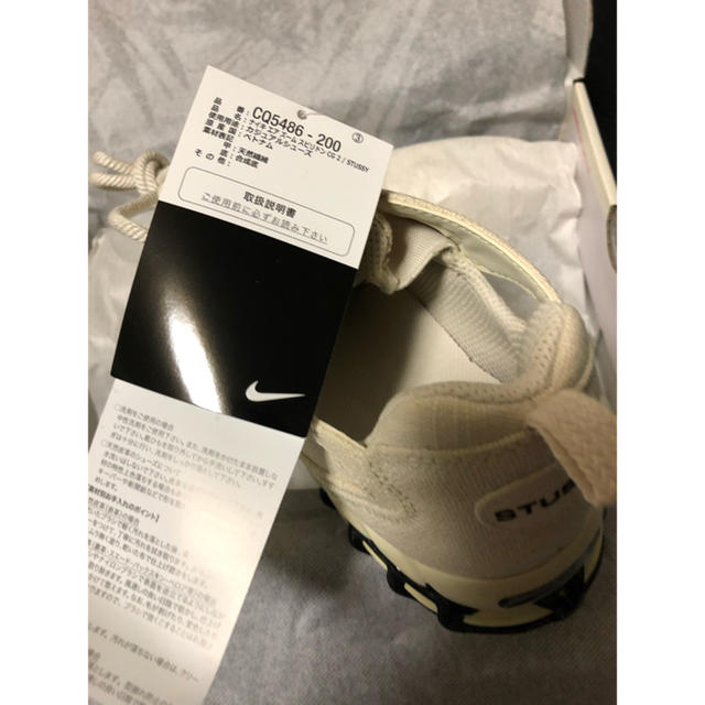 NIKE(ナイキ)の（27cm）Nike x stussy エアズームスピリドンケージ2 メンズの靴/シューズ(スニーカー)の商品写真