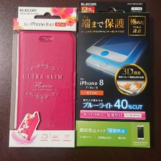 エレコム(ELECOM)のiPhone SE 第2世代 / 8 / 7 フラワー手帳型ケース＆フィルムセッ(iPhoneケース)