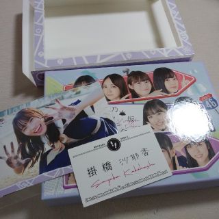 ノギザカフォーティーシックス(乃木坂46)の乃木坂どこへ　第1巻　Blu-ray　BOX Blu-ray(お笑い/バラエティ)