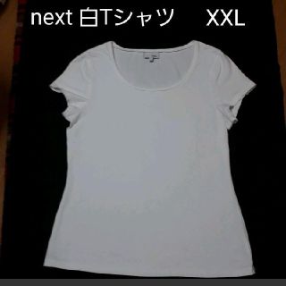 ネクスト(NEXT)のnext　白Tシャツ　XXL(Tシャツ(半袖/袖なし))