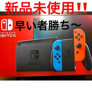 ニンテンドースイッチ(Nintendo Switch)のNintendo Switch 本体　ネオンブルー(家庭用ゲーム機本体)