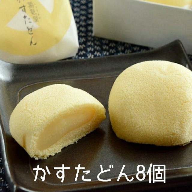 【蒸気屋】かすたどん 食品/飲料/酒の食品(菓子/デザート)の商品写真