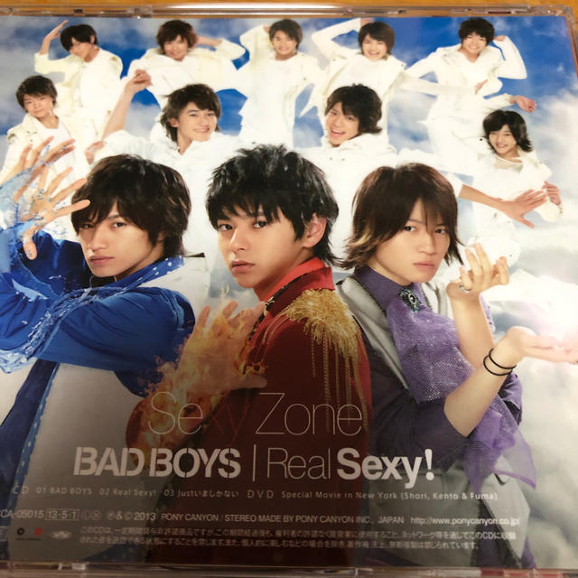 Sexy Zone(セクシー ゾーン)のBAD BOYS/Real Sexy！（初回限定盤B） エンタメ/ホビーのCD(ポップス/ロック(邦楽))の商品写真