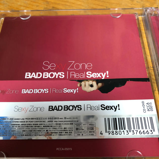 Sexy Zone(セクシー ゾーン)のBAD BOYS/Real Sexy！（初回限定盤B） エンタメ/ホビーのCD(ポップス/ロック(邦楽))の商品写真