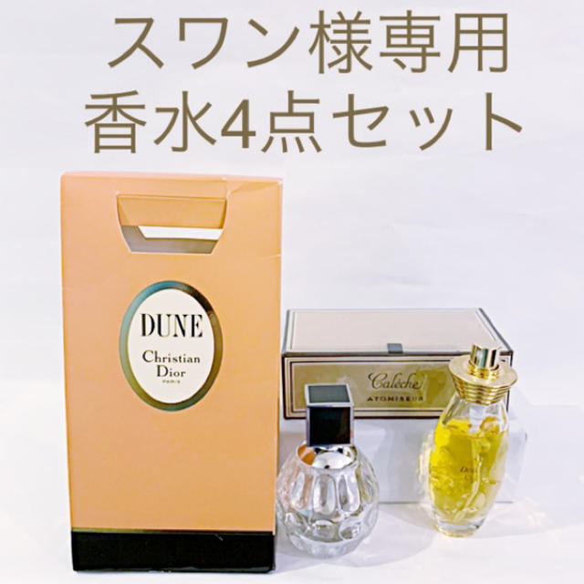 新品未開封　ギフト包装Dior桜　香水40ml