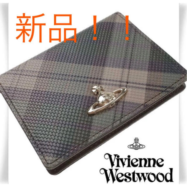 Vivienne Westwood(ヴィヴィアンウエストウッド)のANZ様専用　vivianne westwood  2面パスケース　チェック レディースのファッション小物(名刺入れ/定期入れ)の商品写真