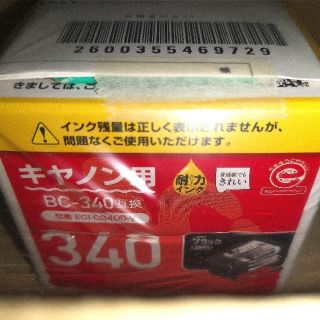 BC-340 インク ブラック 黒 エコリカ プリンター canon キャノン (オフィス用品一般)